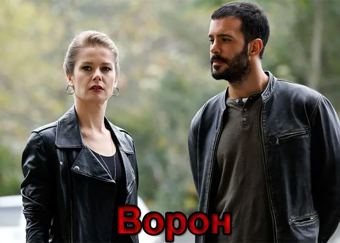 Кадр из сериала Ворон постер Ворон