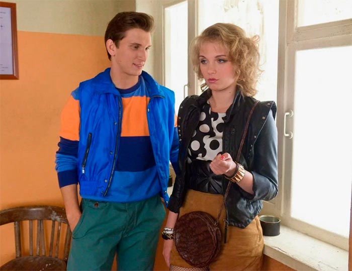 кадр Восьмидесятые 5