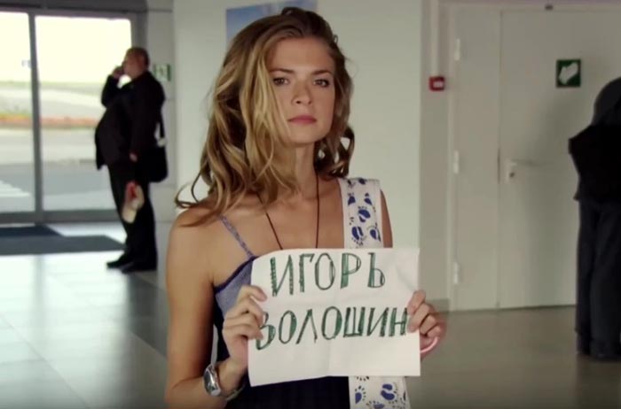 Кадр из сериала Встречное течение кадр Встречное течение 3