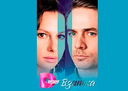 Взятка