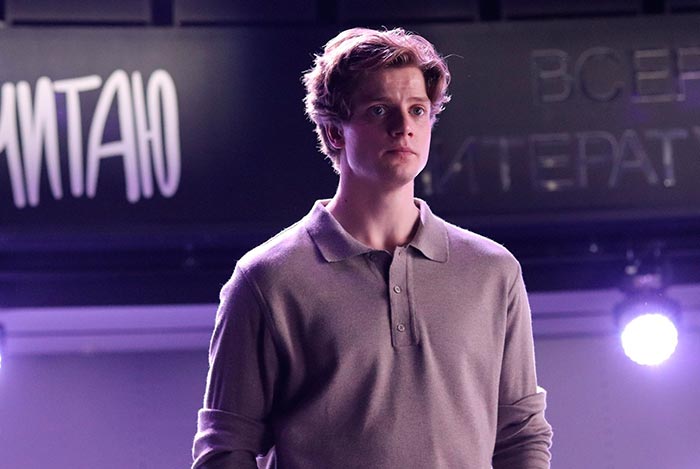 кадр Я делаю шаг 2