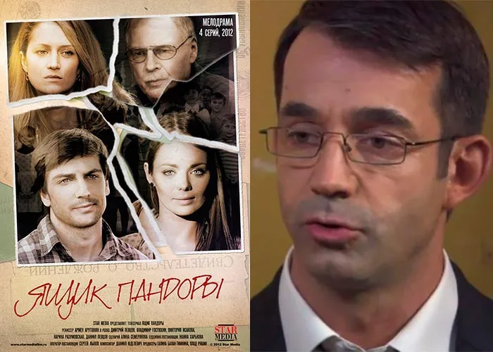 Кадр из сериала Ящик Пандоры постер Ящик Пандоры