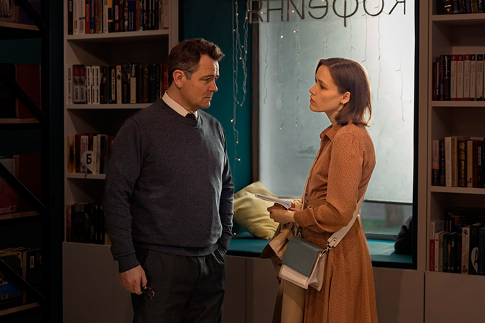 Кадр из сериала За день до кадр За день до 4