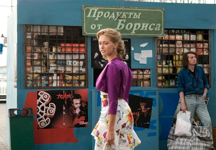 кадр Женские мечты о дальних странах 8