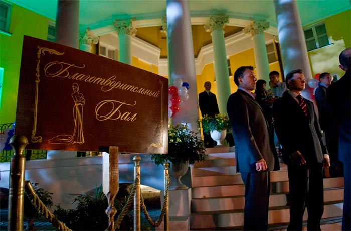 кадр Женские мечты о дальних странах 11