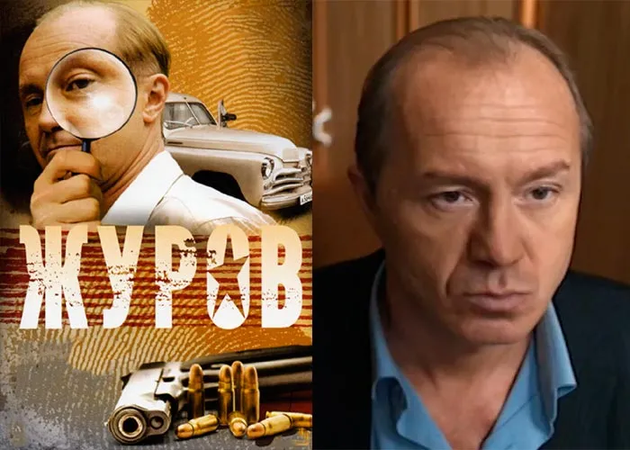 Кадр из сериала Журов постер Журов