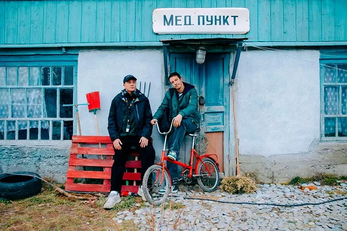 кадр Знахарь 11