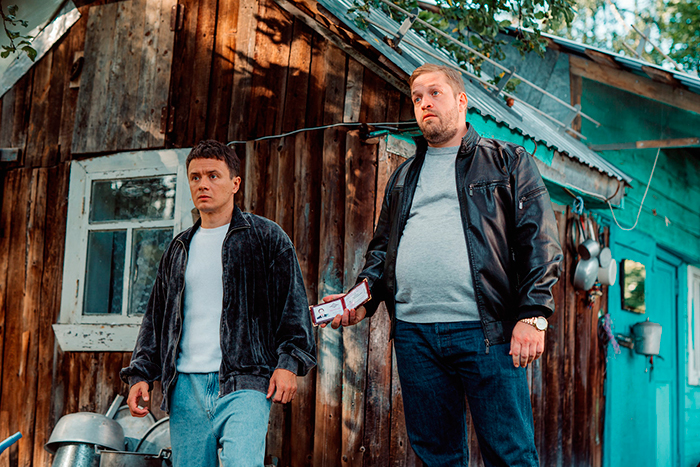 кадр Зовите Витю! 5