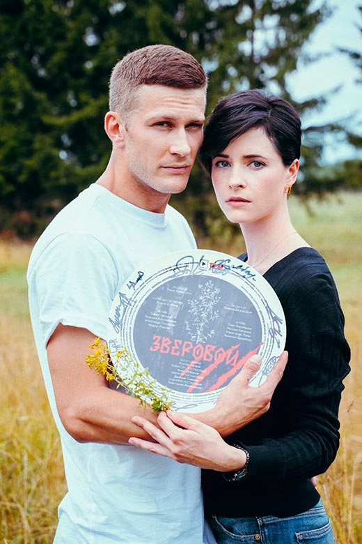 кадр Зверобой 2