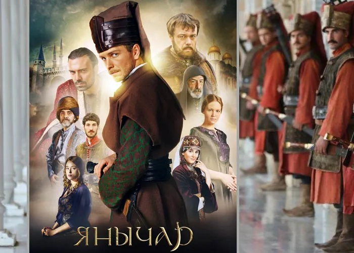 Кадр из сериала Янычар постер сериал Янычар