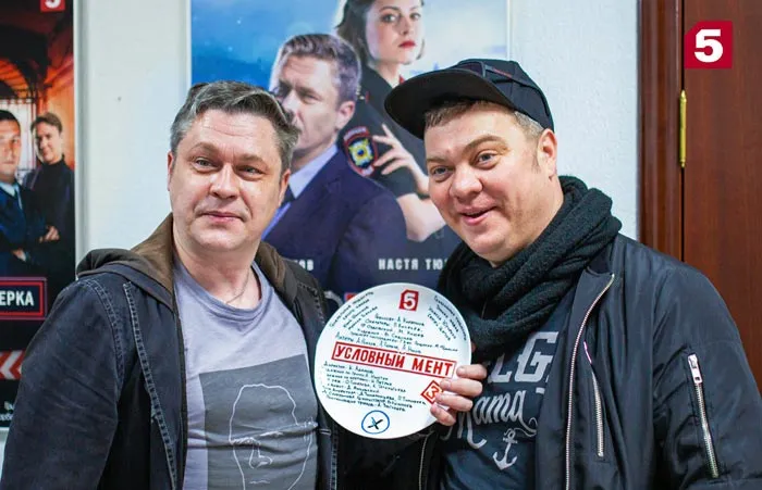 Кадр из сериала Условный мент 3 сезон кадр Условный мент 3 сезон 6
