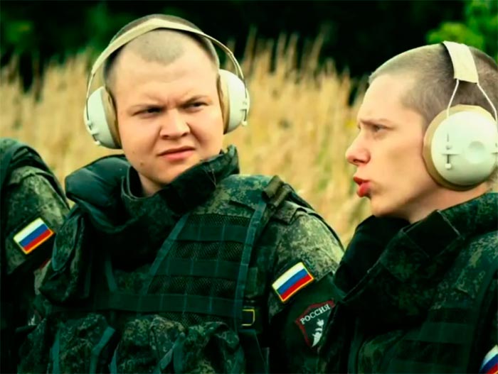 кадр Ботаны 4