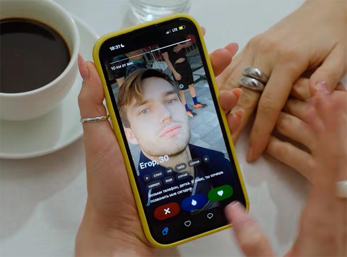 Кадр из сериала Люби меня, люби кадр Люби меня, люби 2