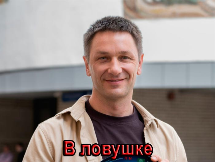 постер В ловушке