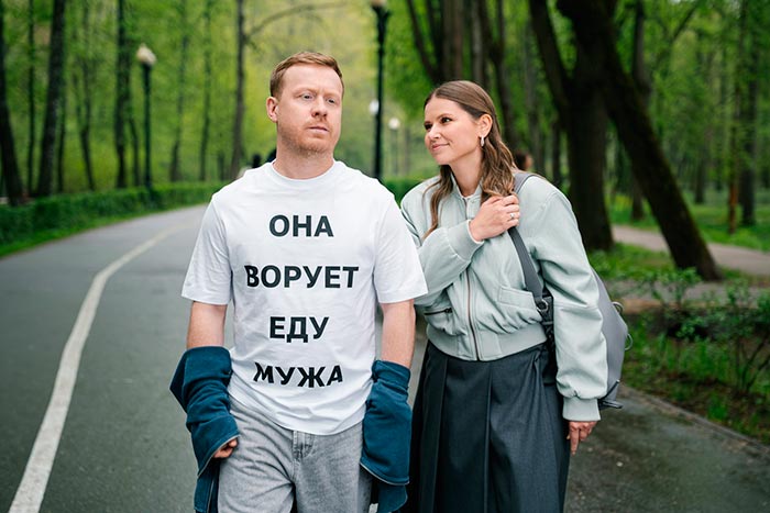 кадр Второй брак 2 сезон 2